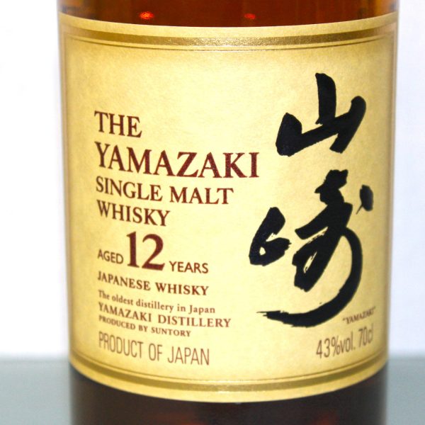 Suntory Yamazaki 12 Years Single Malt Japanese Whisky Label