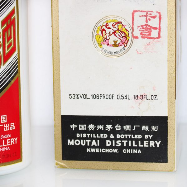 Kweichow Moutai 1980 106 proof