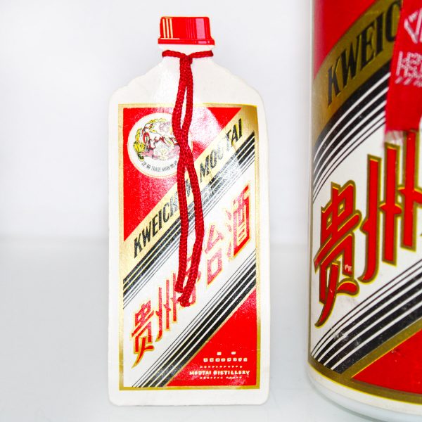 Kweichow Moutai 1980 tag
