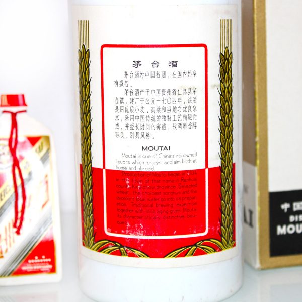 Kweichow Moutai back label
