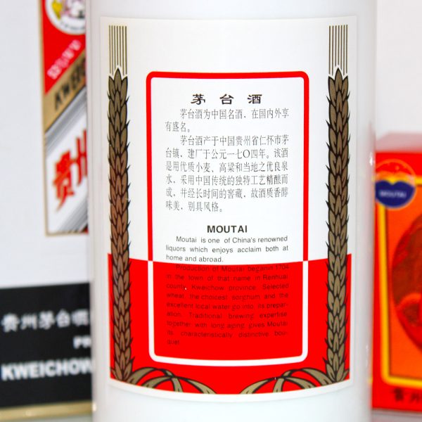 Kweichow Moutai 2004 back label