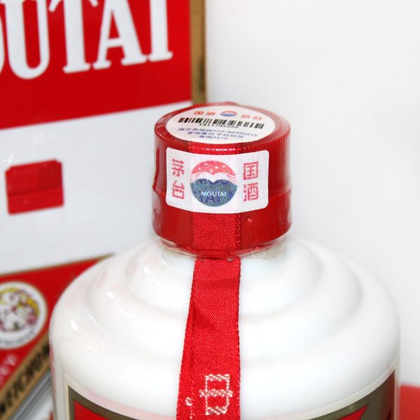 Kweichow Moutai 2004 capsule