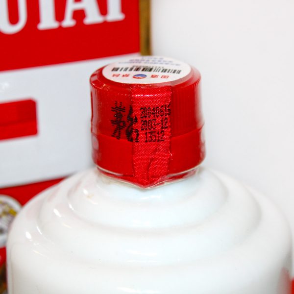 Kweichow Moutai 2004 capsule back