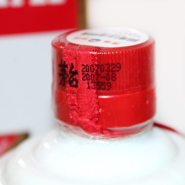 Kweichow Moutai 2007 laser print