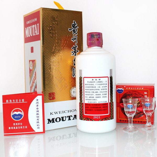 Kweichow Moutai Flying Fairy Yellow Ribbon 2021 back