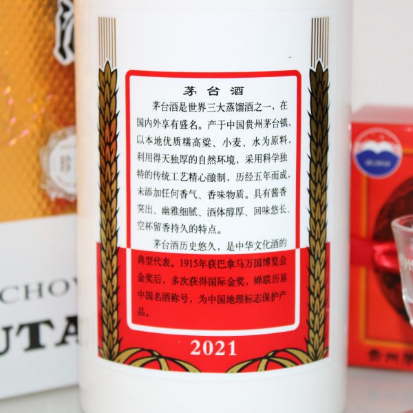 Kweichow Moutai Flying Fairy Yellow Ribbon 2021 back label