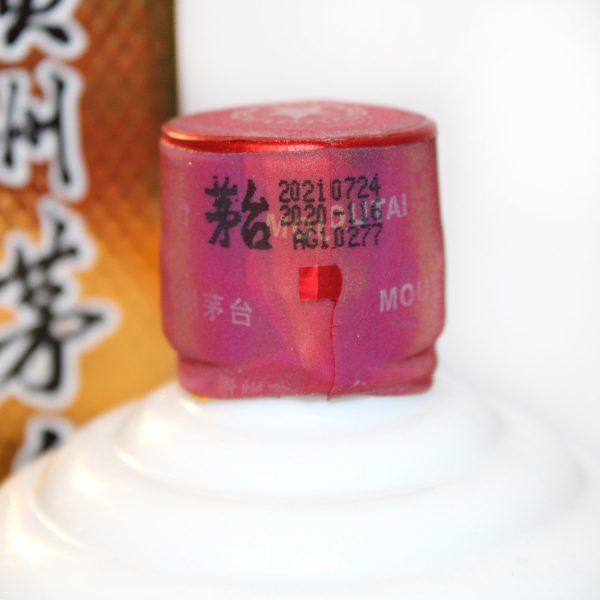 Kweichow Moutai Flying Fairy Yellow Ribbon 2021 capsule side