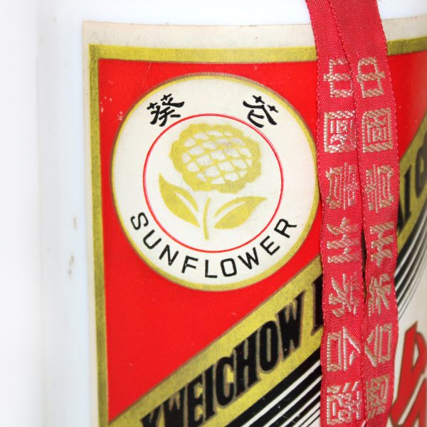 Kweichow Moutai Sunflower Small Leaf