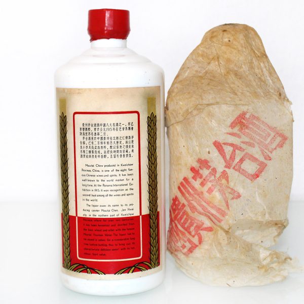 Kweichow Moutai Sunflower back