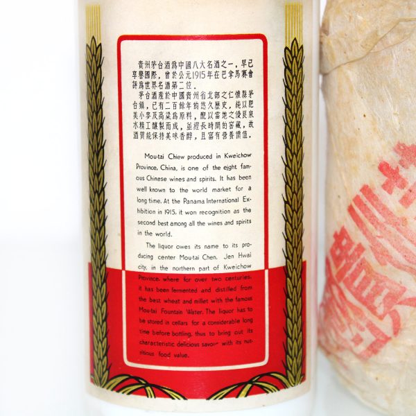 Kweichow Moutai Sunflower back label
