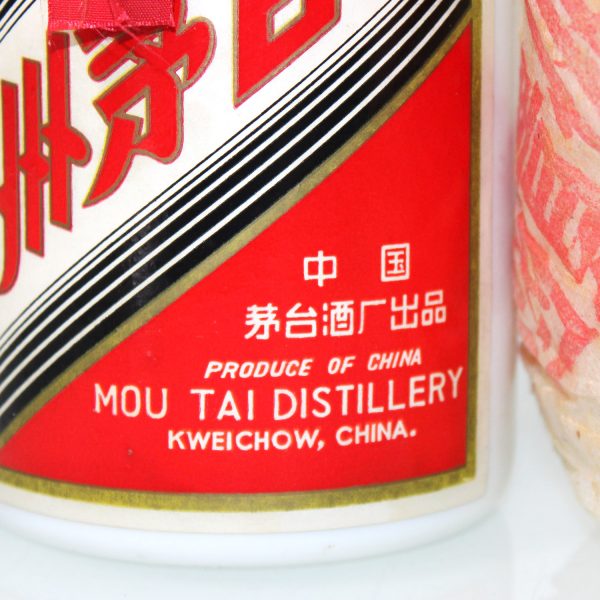 Kweichow Moutai Sunflower label