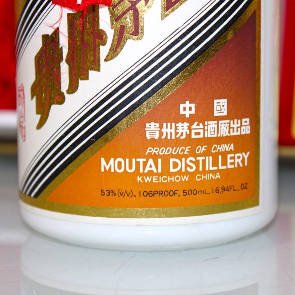 Kweichow Moutai Precious 106 proof