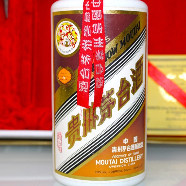 Kweichow Moutai Precious label